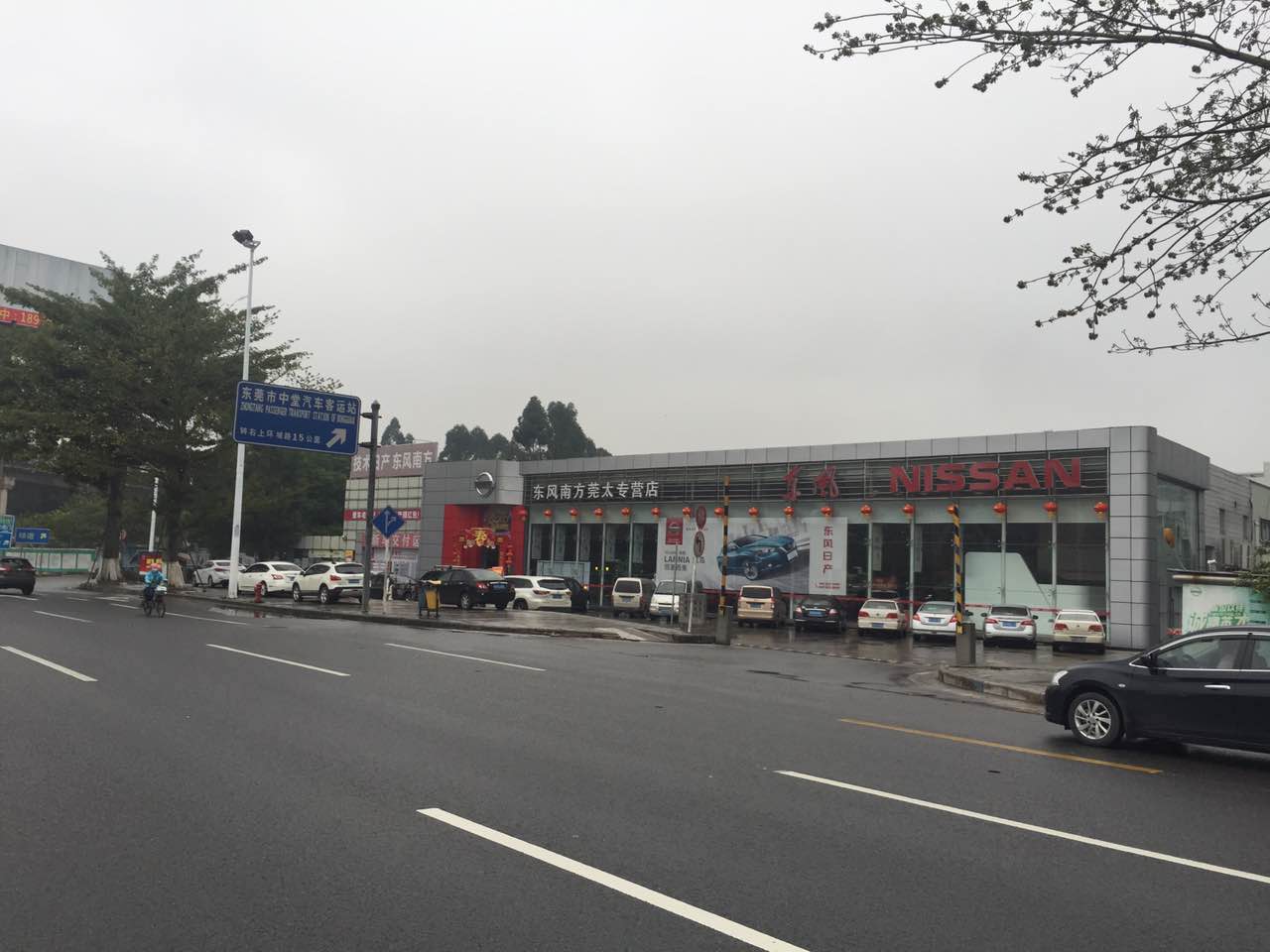 東莞東風南方汽車銷售服務有限公司受損加固工程